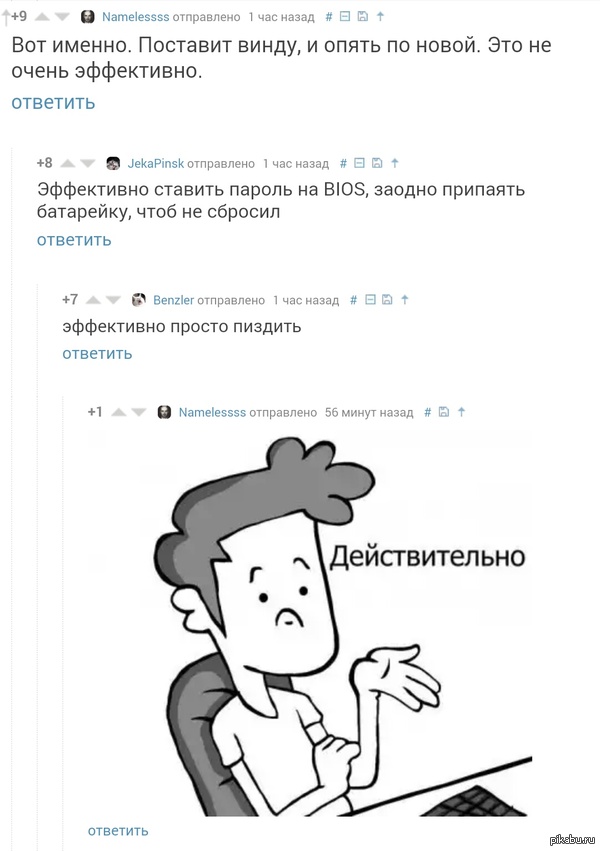    . <a href="http://pikabu.ru/story/navernoe_ya_plokhoy_chelovek_2369276#comment_28688776">#comment_28688776</a>