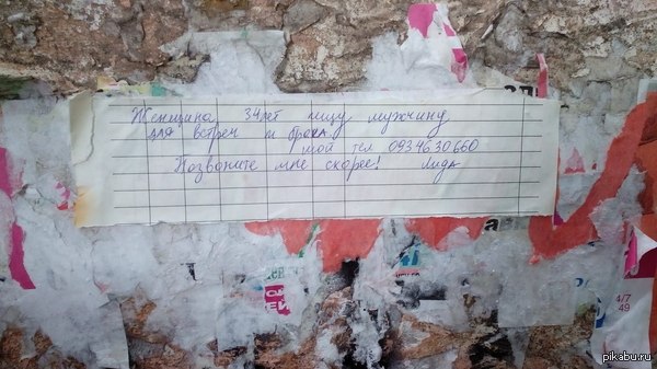 ��� ��� ������ ��������!