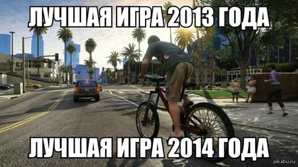 Grand Theft Auto 5 