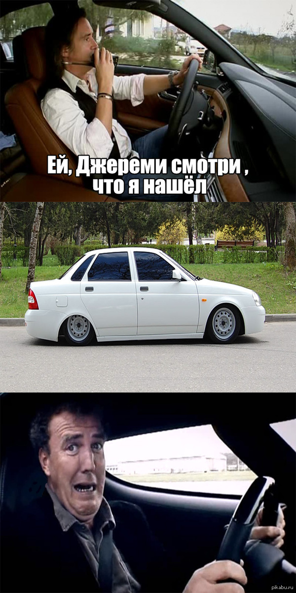Top Gear