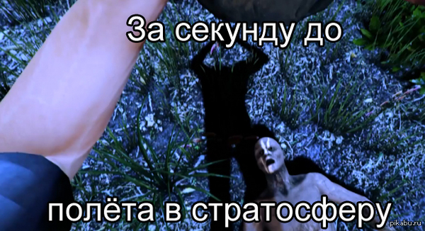 И так всегда