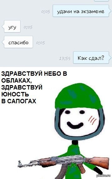 Здравствуй небо в облаках текст. Здравствуй небо в облаках. Здравствуй небо в облаках Здравствуй Юность в сапогах. Здравствуй Юность в сапогах.