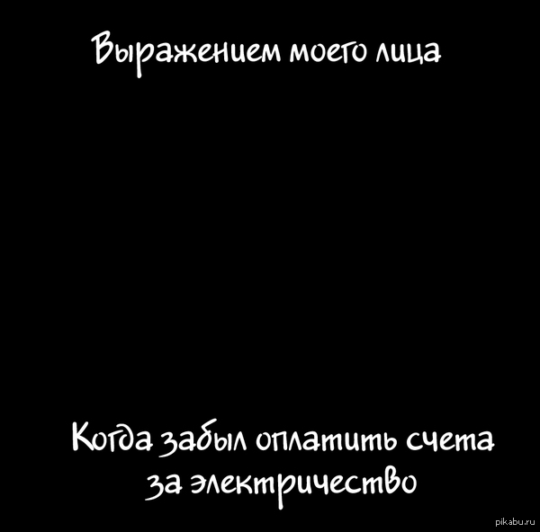 Выражение. | Пикабу