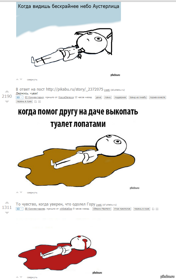 Небо аустерлица рисунок