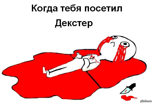 Продолжаем .