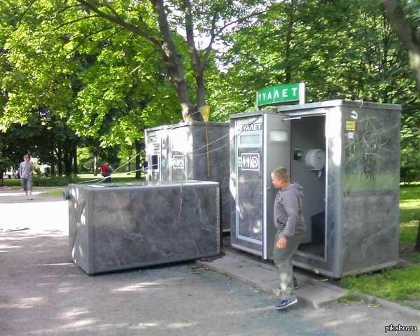 Надеюсь только, что внутри никого не было...