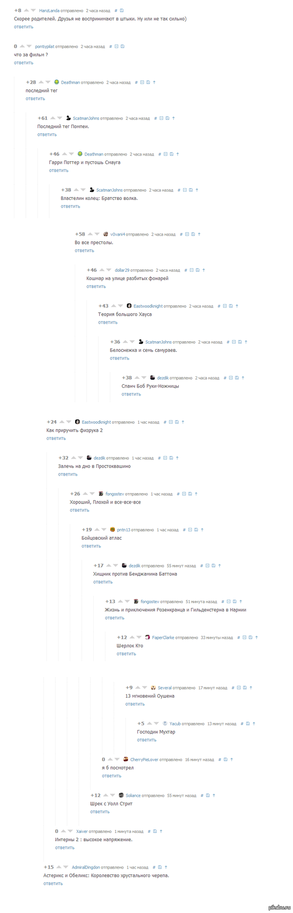 И опять комментарии