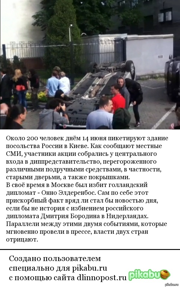 Зря они это,недальновидно.