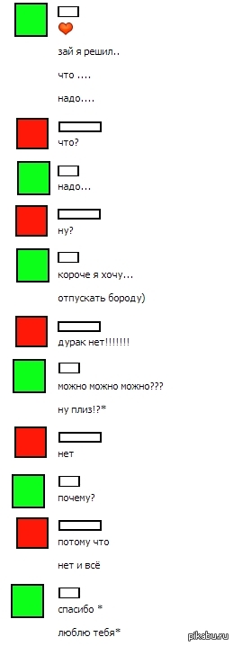 ��������� ���� �����