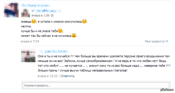 Наша учительница по английскому)