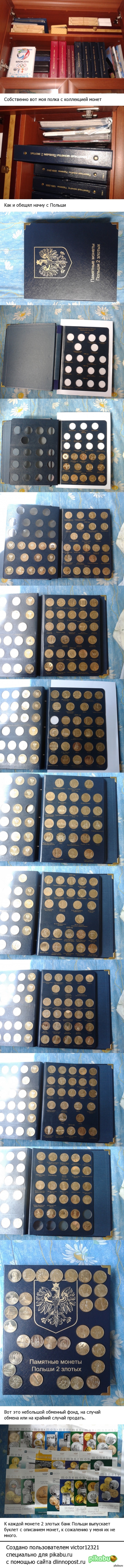 ��� ���������  ���������� ��� stavropol