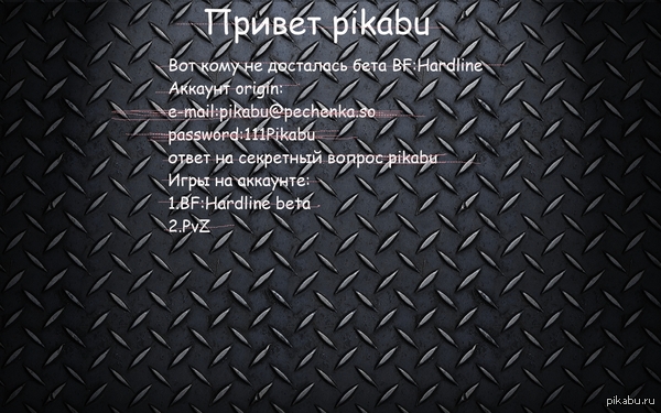 Battlefield Hardline beta PC 