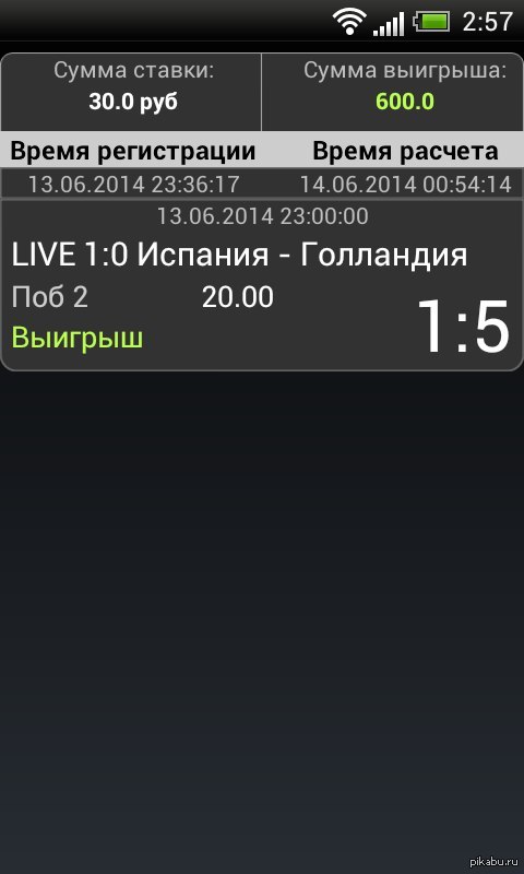 ����� ������ � ���� ������� �������.