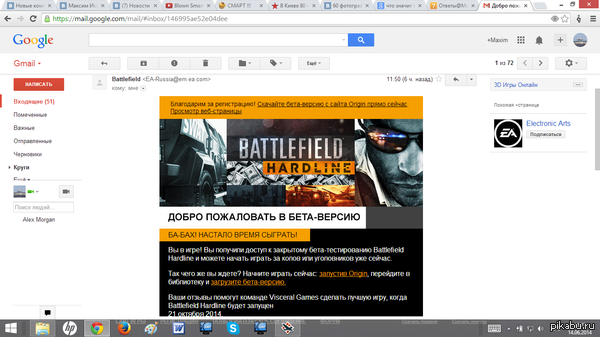 Наконец то!! Еху)