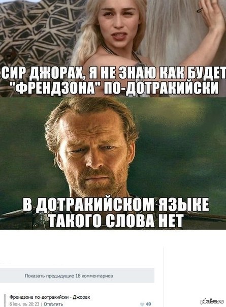 Джорах | Пикабу