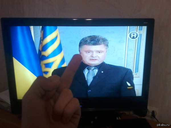 Решил посмотреть телек и увидал обращение нашего презика. Обещал наказать мифических террористов на Юго Востоке Украины за гибель военных.