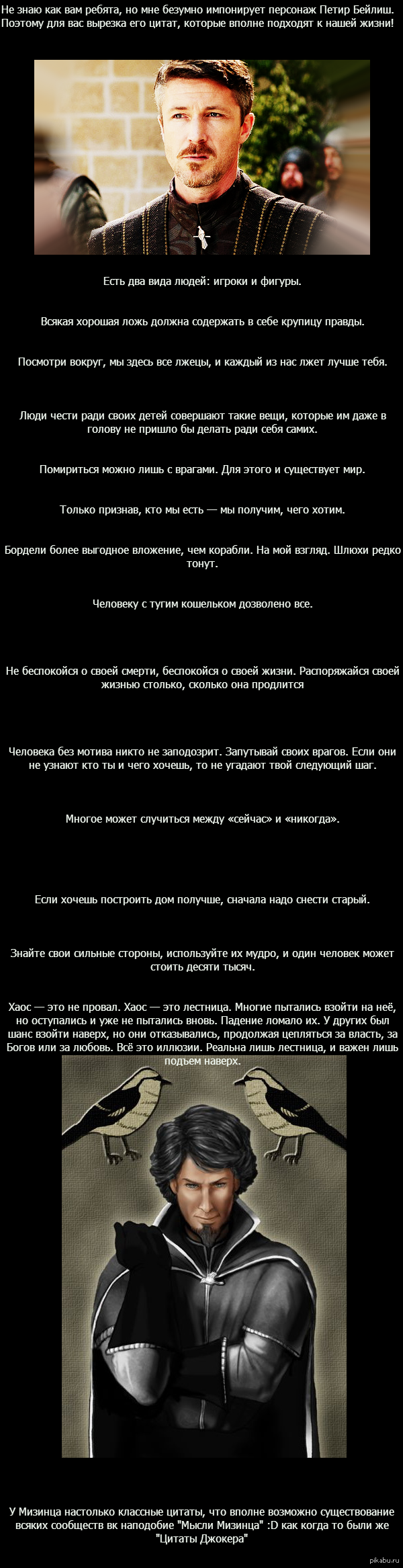 Афоризм: истории из жизни, советы, новости, юмор и картинки — Лучшее |  Пикабу