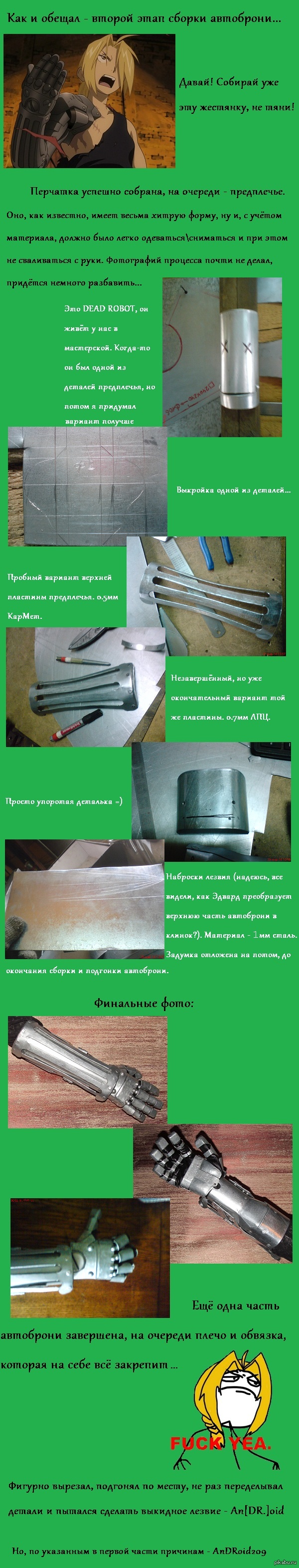 "������������������ �������", ��� ������� ����������� ���������� - 2.