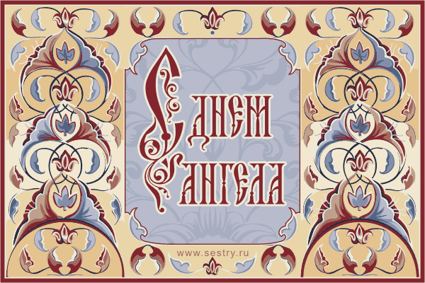  -   ! ,     ,   .     .