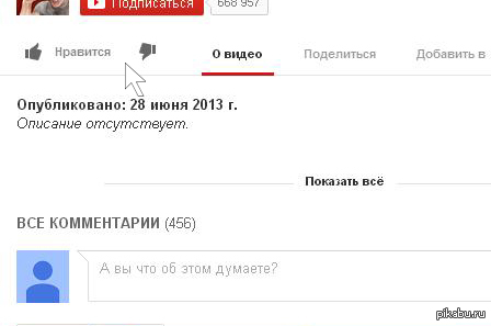 Кода смотрю смешные видео