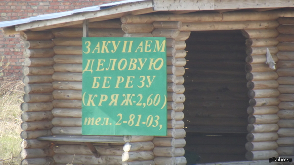 �� �� ������� �����!!! (���������� �� ������ ������)