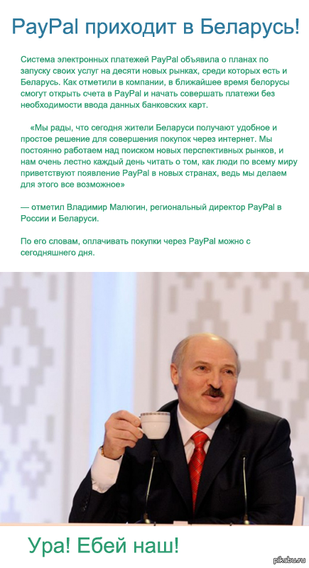 PayPal   ! !  !