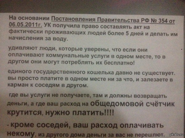 ��������� �� ��� � �������