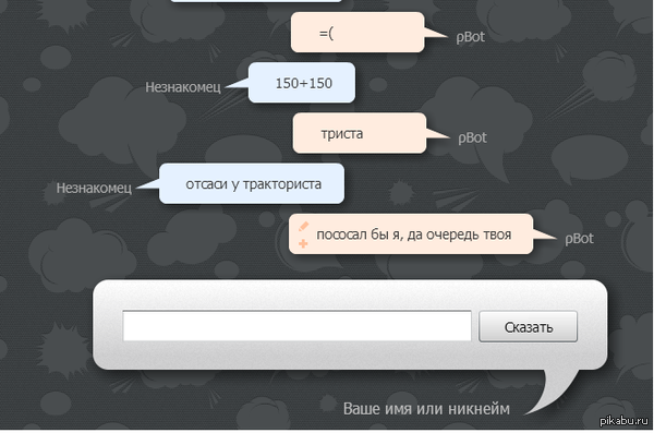 ������ � �� ����� �� ������!