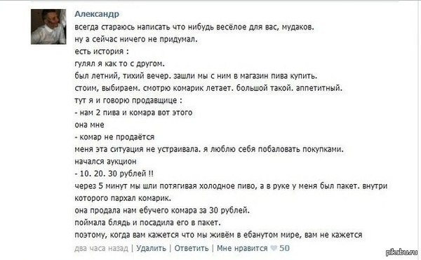 ��� �� �������...