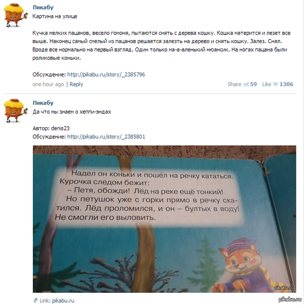 �������, �������� � ����� ����� � ���������� �������