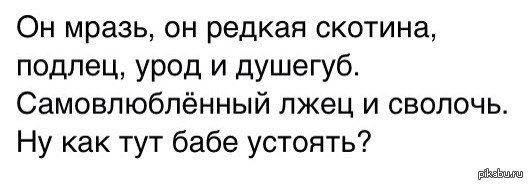 Беспроигрышное сочетание