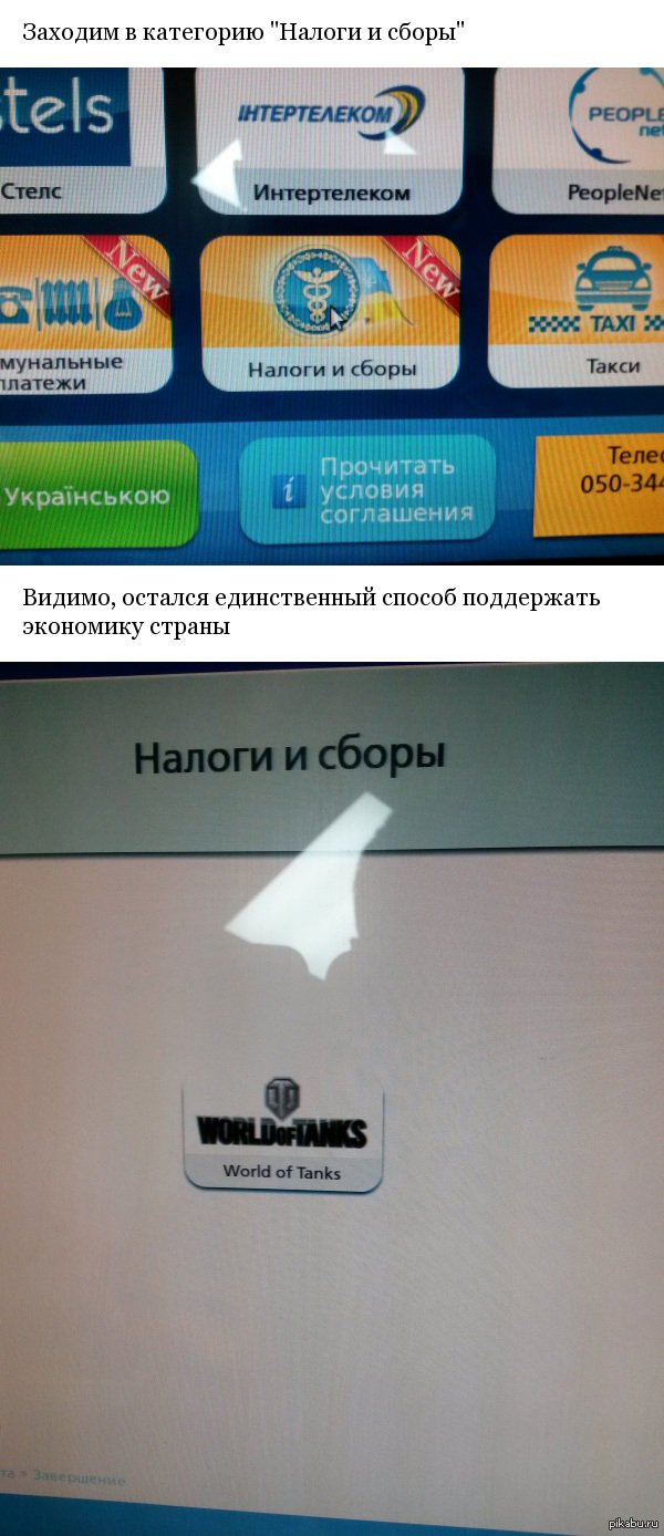 ����� ��� ���������� �������