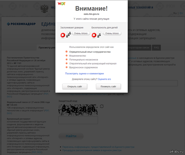 WOT �������������