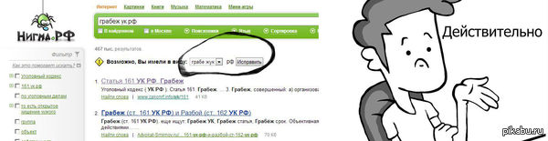 �� ����� � ���������� ������ ���..