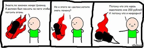 Закон жанра