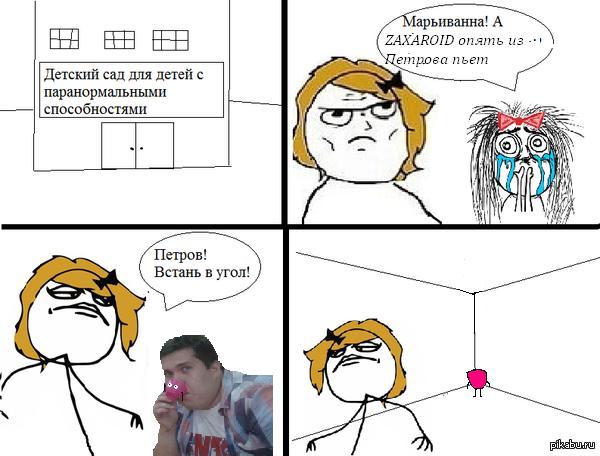 ���� � ��������������� ���������