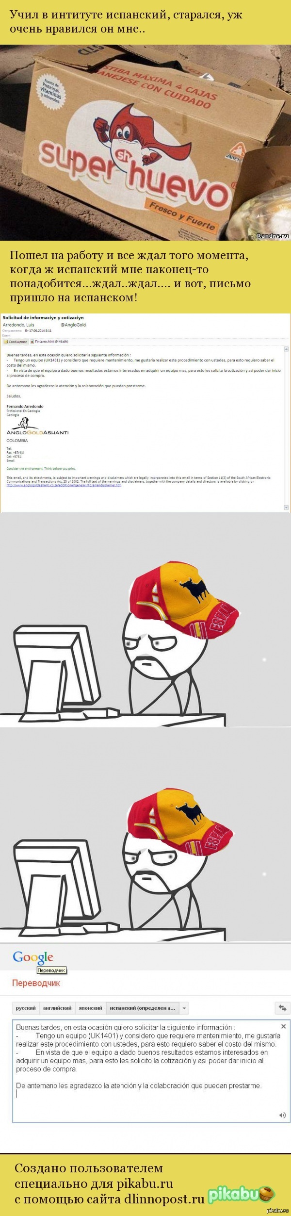 ������� ����, �������� �� ������� ������������ �����!)))