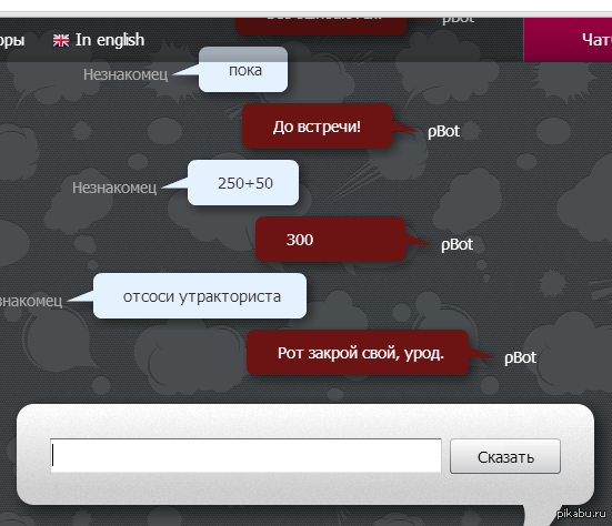  Pbot   .. 