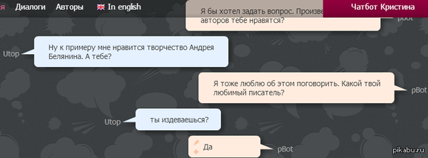 pBot,   .... 