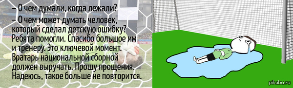 Ребят, нужно "Понять и простить"