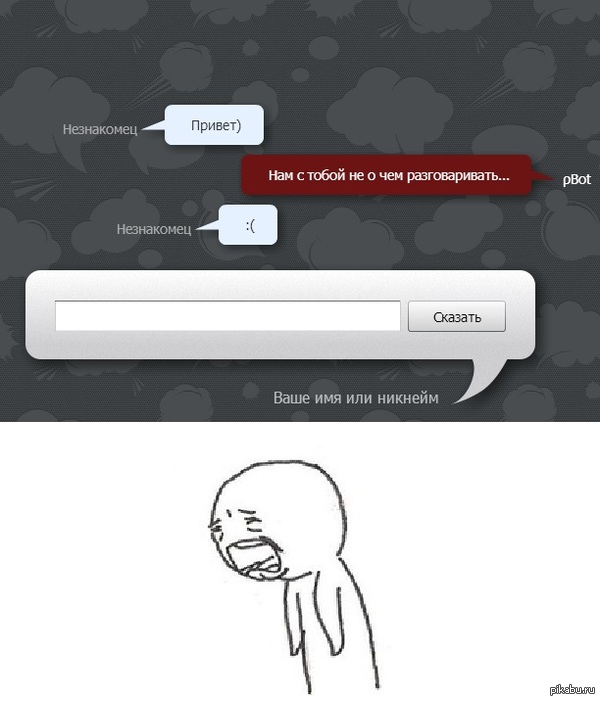 Forever Alone  :(