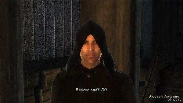 Пацанчики из TES