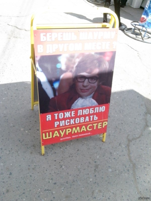 ������ ������ � ������ �����?