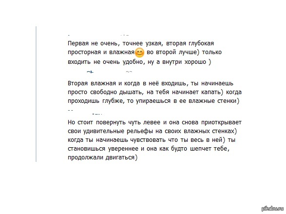 Спуск в пещеры