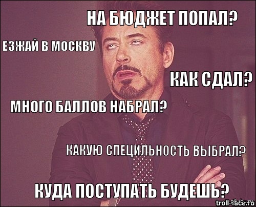 � ���� ������ ���?