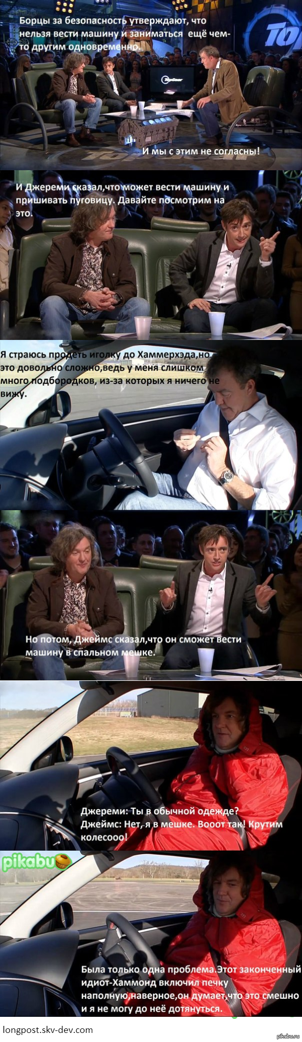 Top Gear | Пикабу