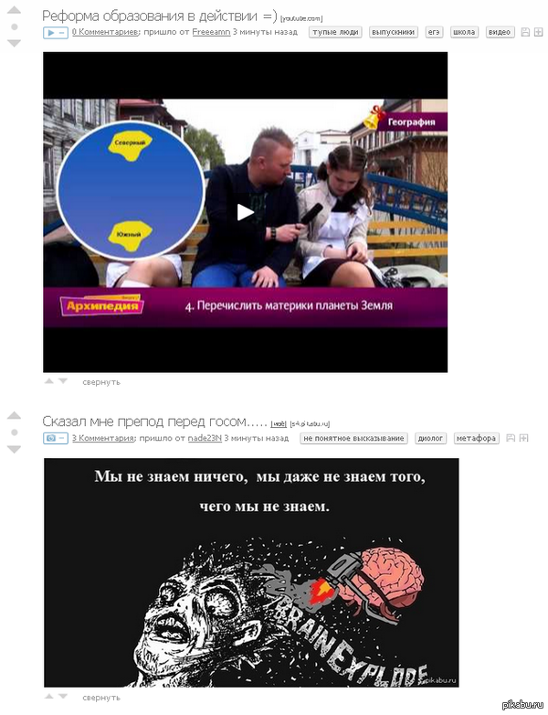 ...     ! ( )