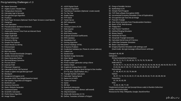 ���, ����������