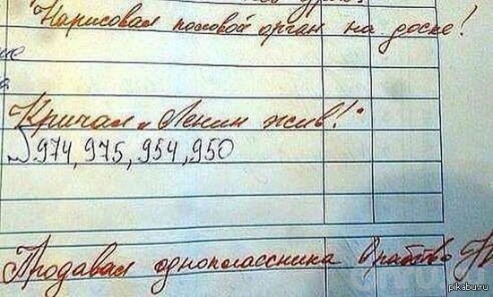 �� ��� ������ � �������� ����� � �����