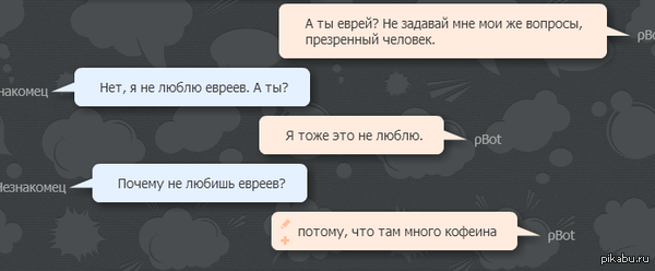 � ��� ��� �� ���� �����?